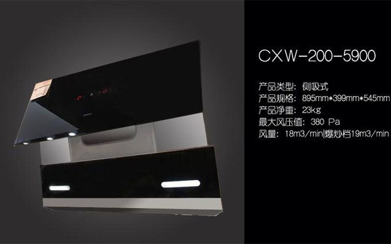 巨幕攏吸更給力，老板大吸力抽油煙機(jī)5900評(píng)測(cè)