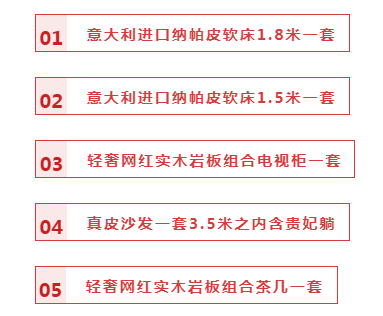 【全屋整裝·萬元補貼】杰美裝飾五一裝修惠民活動，正式啟幕！