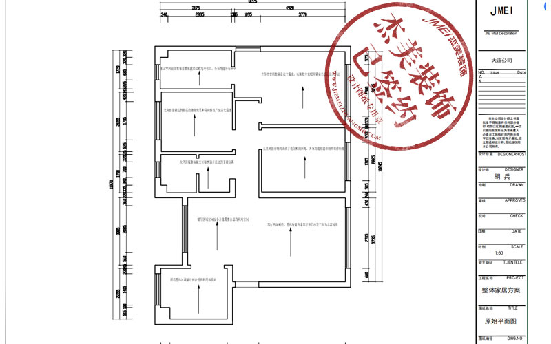 大連中庚當(dāng)代藝術(shù)三期-195㎡原始戶型圖 大連中庚當(dāng)代藝術(shù)三期-195㎡原始戶型圖