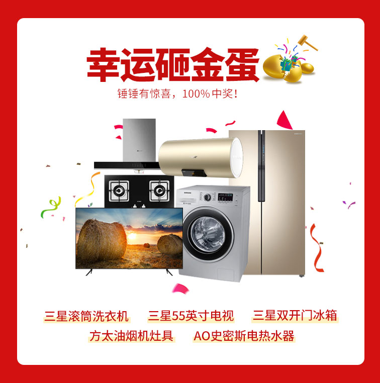 818約惠濱城 | 裝修鉅惠禮獻(xiàn)全城，蓄勢(shì)待發(fā)千萬(wàn)別錯(cuò)過！
