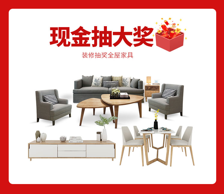 818約惠濱城 | 裝修鉅惠禮獻(xiàn)全城，蓄勢(shì)待發(fā)千萬(wàn)別錯(cuò)過！