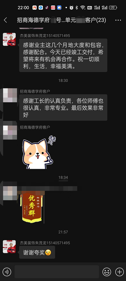 大連裝修公司哪家口碑最好？