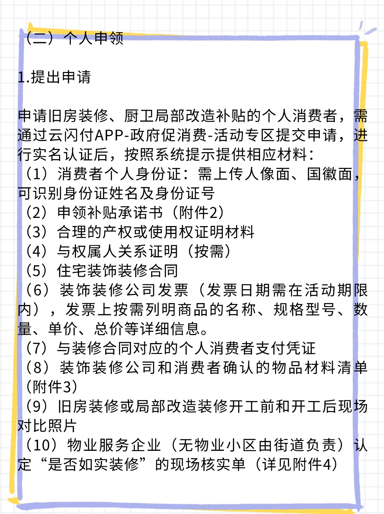 微信圖片_20241105105950.jpg
