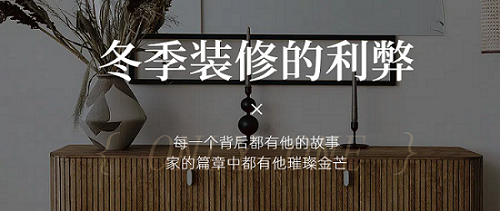 1732937163424035.png 高級質感實景風灰色家居家裝類品牌推文公眾號首圖封面.png